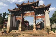 30盘县-富源：胜境坊之一