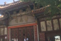 33杨林-大板桥：明应寺，旅行团抵达昆明前借宿的最后一处，学生们在此整队，换发新装，准备入城-e1623217739209