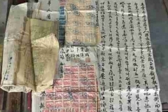 14新晃-玉屏：玉屏东门街老屋的地契房契-e1623217526183