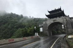 17镇远-施秉：文德关-e1623217570366