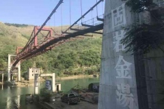 26永宁-晴隆：盘江铁索桥之二
